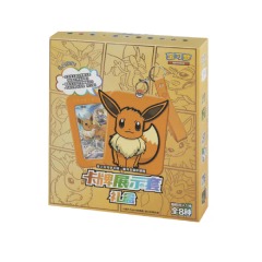 Pokemon Chinese Eevee and Friends Keychain Blind Box